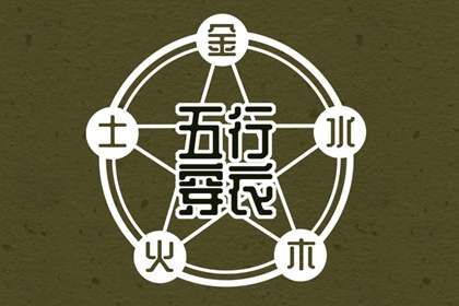 万年历日历表,日历全年黄道吉日,日历吉日大全