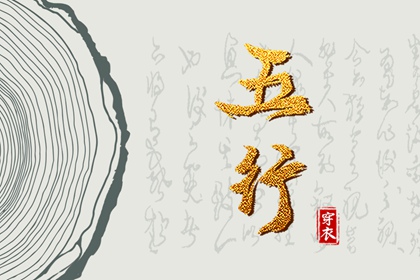 黄历择吉,择吉老黄历皇历,结婚择吉日