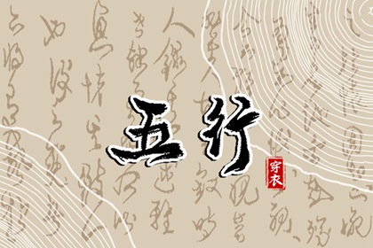 黄历择吉_搬家择吉日_结婚择吉日